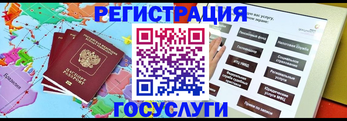 регистрация для школы в Дюртюли