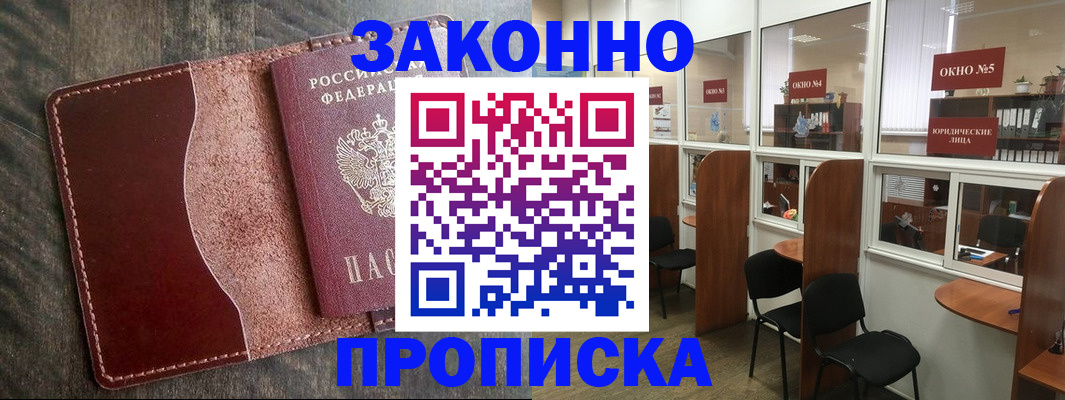 миграционный учет в Дюртюли