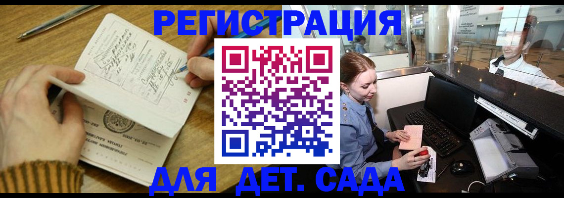 пропишу в квартире в Дюртюли